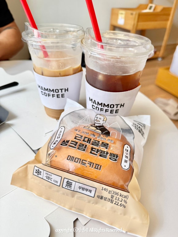 매머드익스프레스청라지웰점 이미지