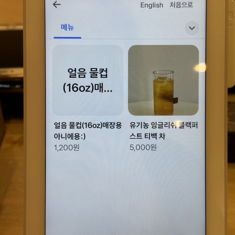 논개링 아이스크림&진주대첩커피 이미지
