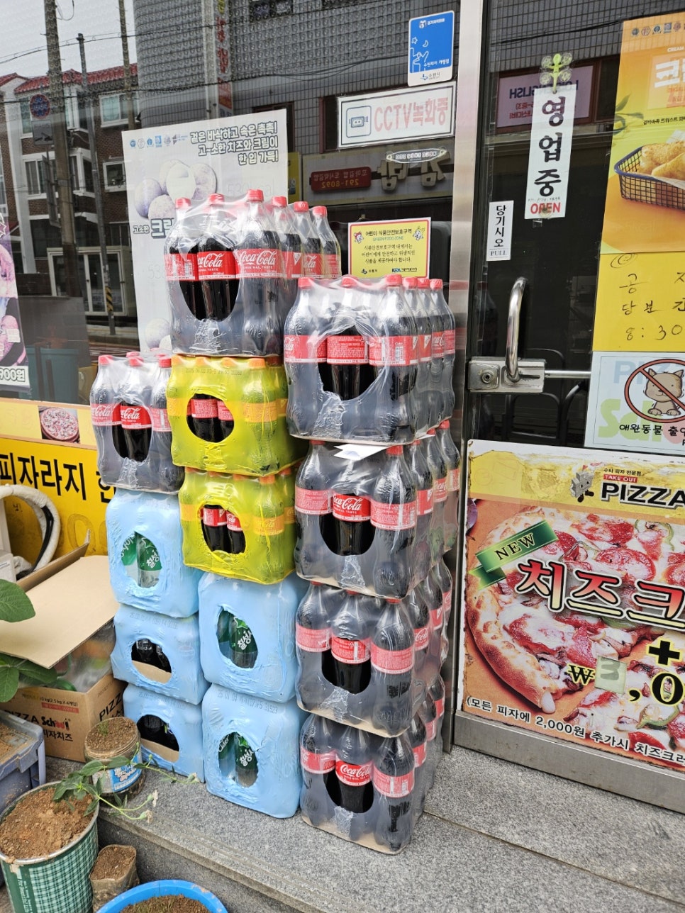 주식회사 에너지드림 이미지