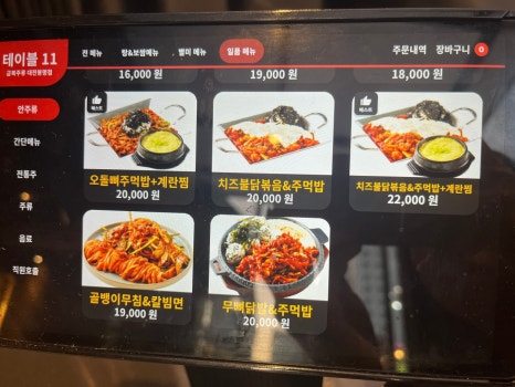 금복인테리어 이미지