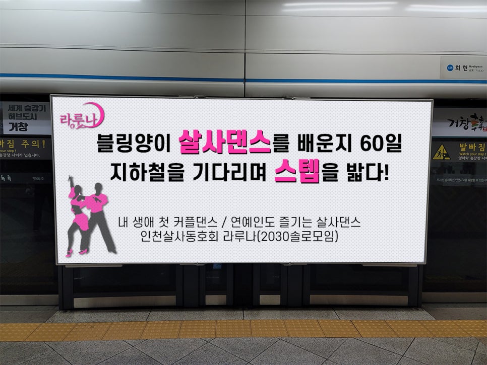 라루나(LA LUNA) 이미지