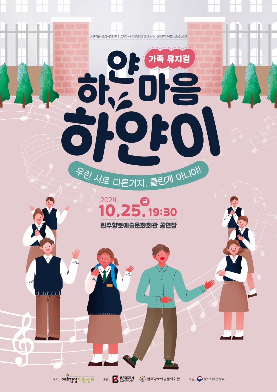하얀마음 이미지