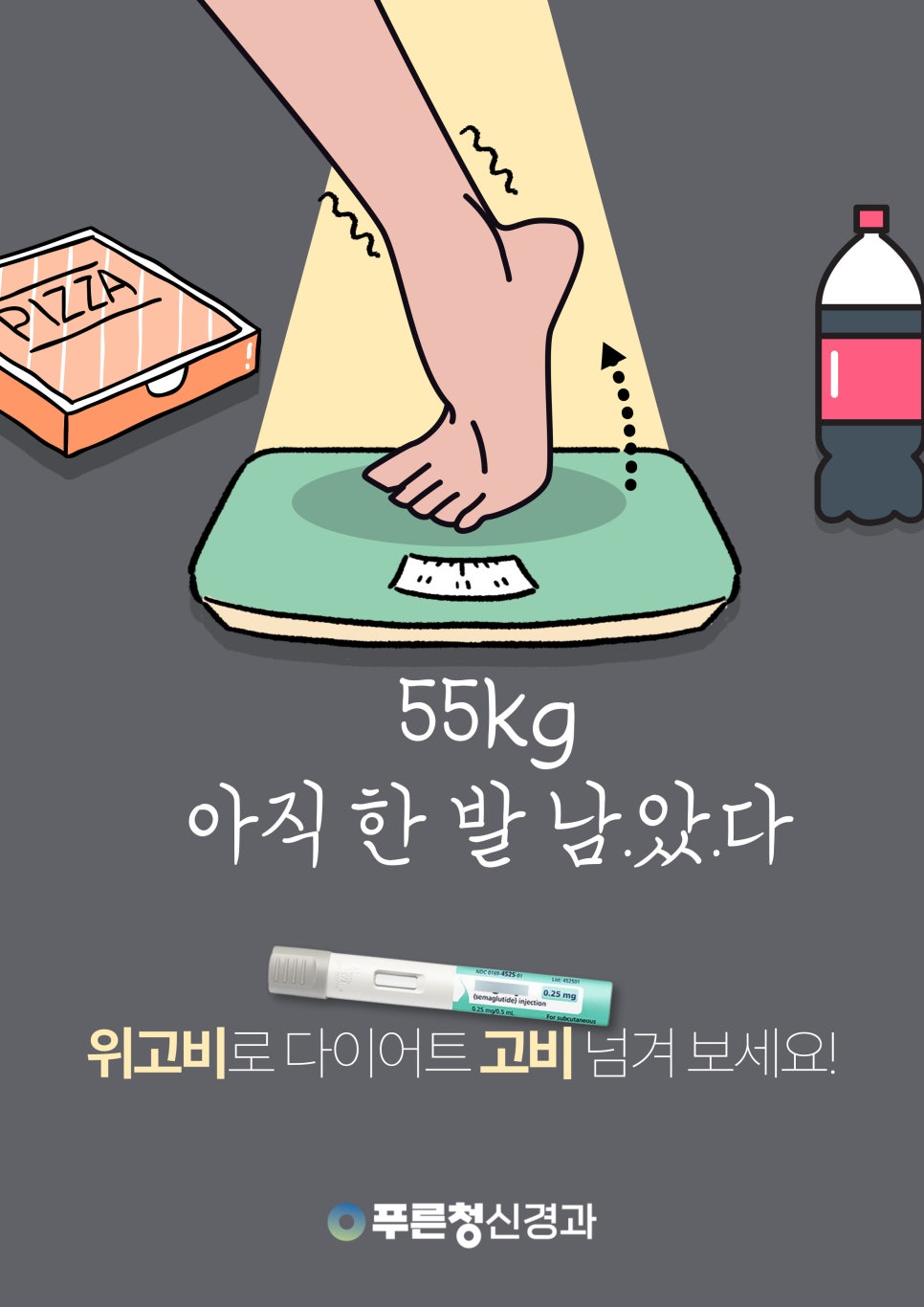 수성신경과 이미지