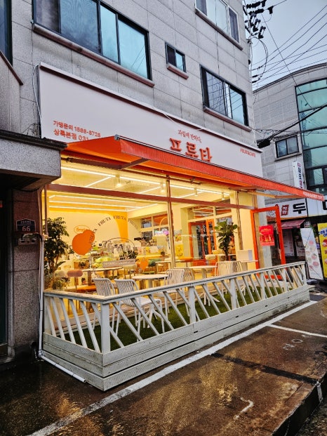 과일에반하다프루타 상록본점 이미지