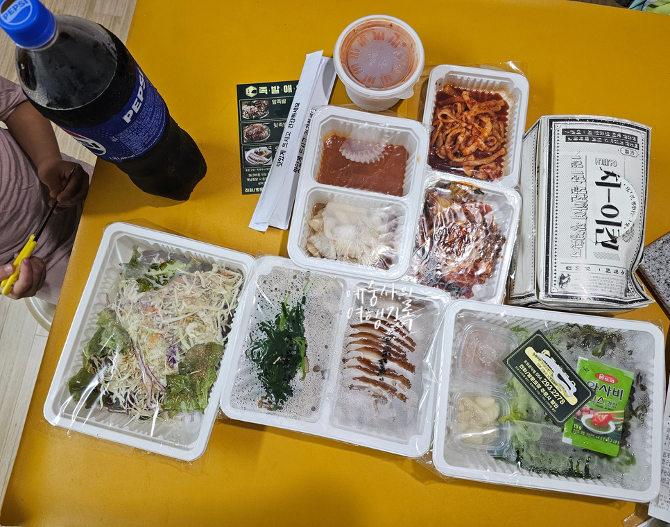 족발애 이미지