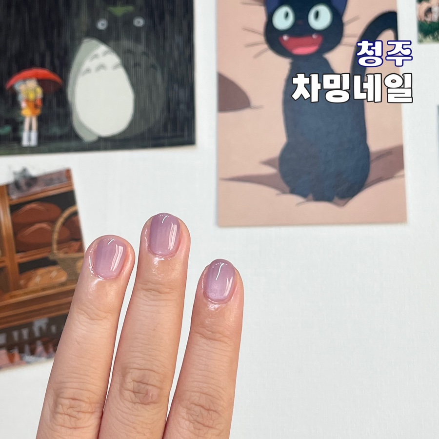 차밍네일 이미지