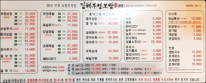 부영메밀전 이미지