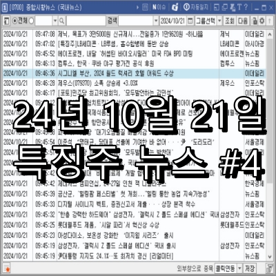 에스엠엔씨 이미지