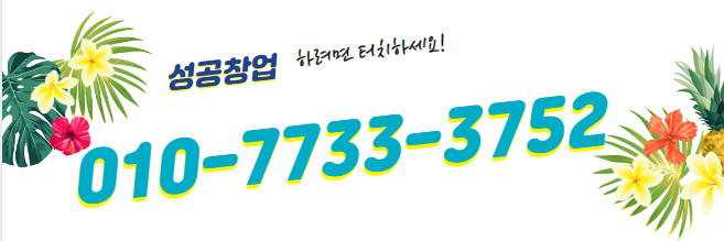 카츠와이찌 이미지