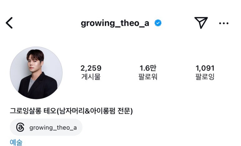 가희살롱 이미지