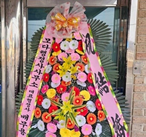 모다행정사사무소 이미지