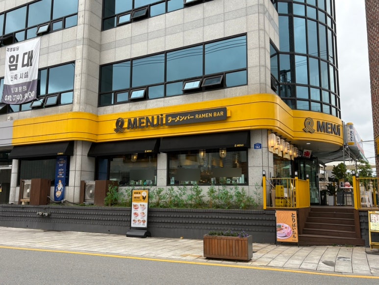 멘지 광주동명점 이미지