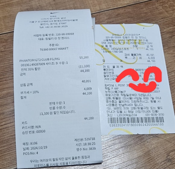 게스롯데기흥아울렛 이미지