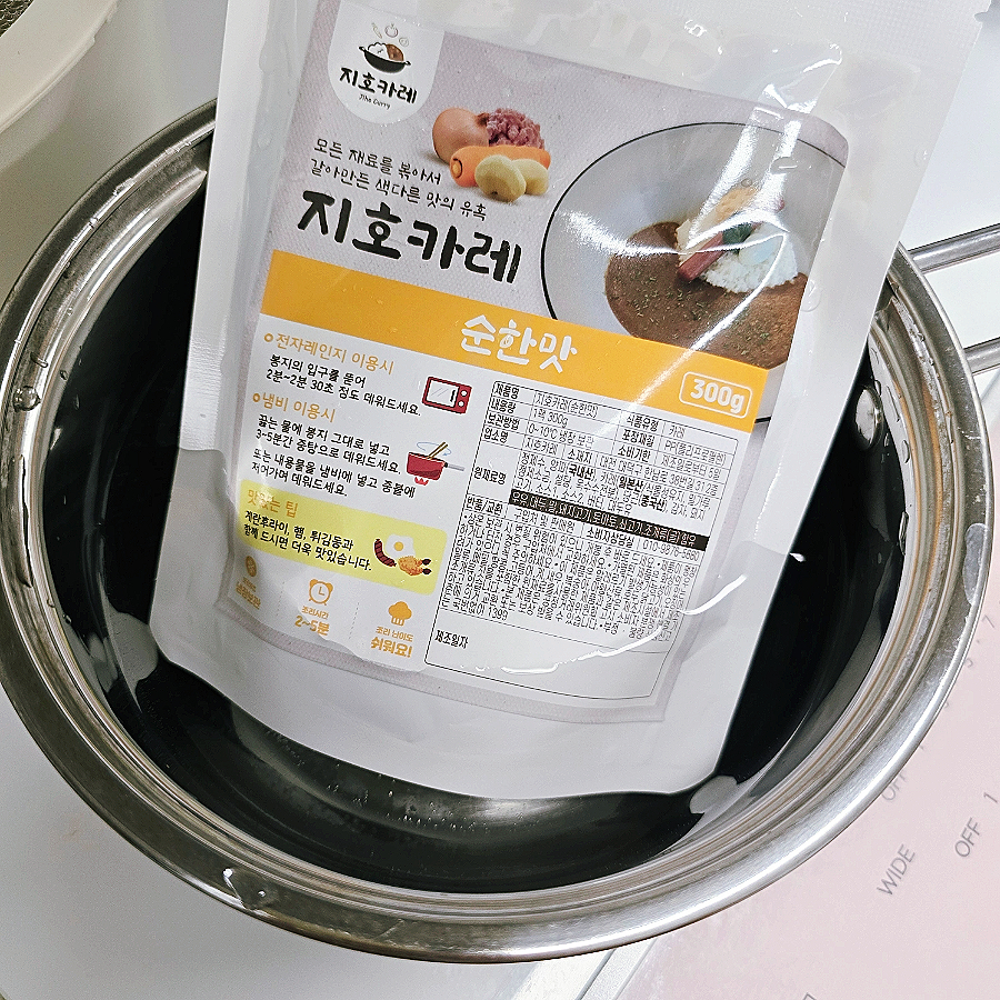 지호카레 이미지
