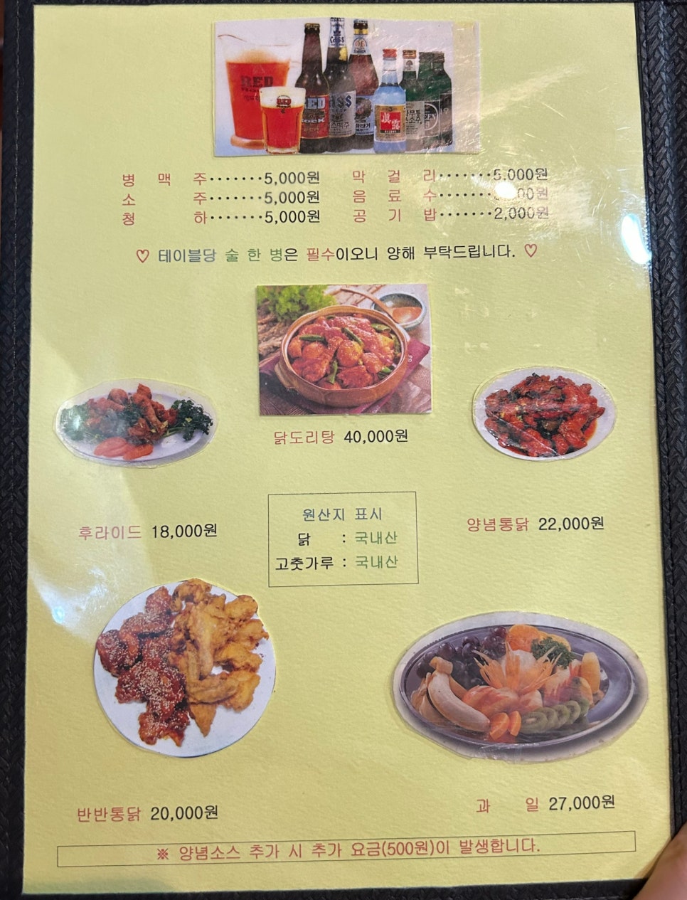 칸꼬시 이미지