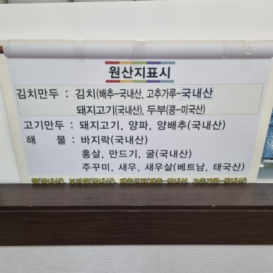 백청우칼국수 이미지
