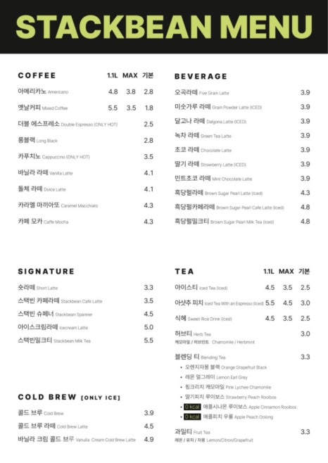 스택빈관악봉천 이미지