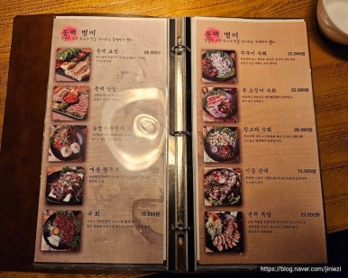동백연화 동탄여울공원점 이미지