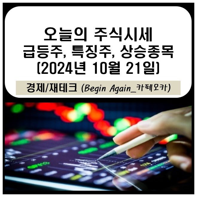 금양전력기술 이미지