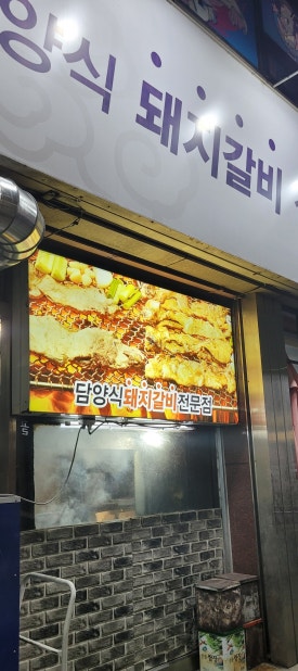 두암동삼정골 이미지