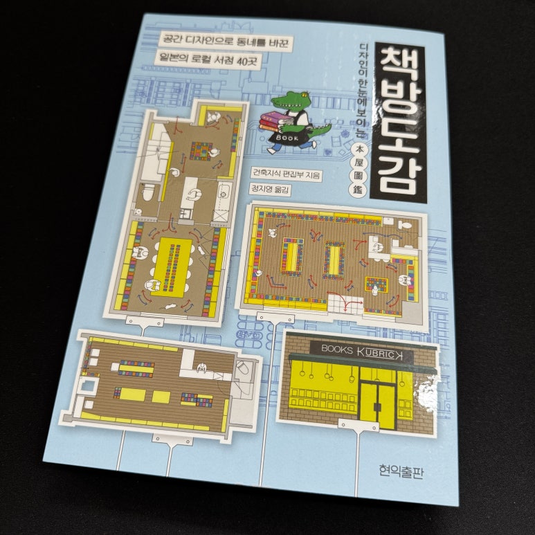 디자인도감 이미지