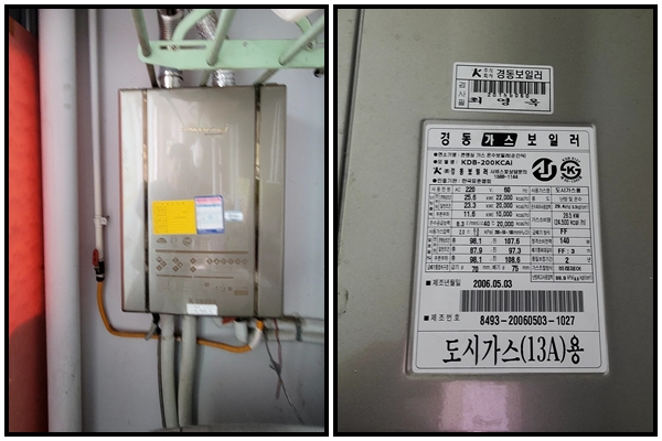 아남환경 이미지