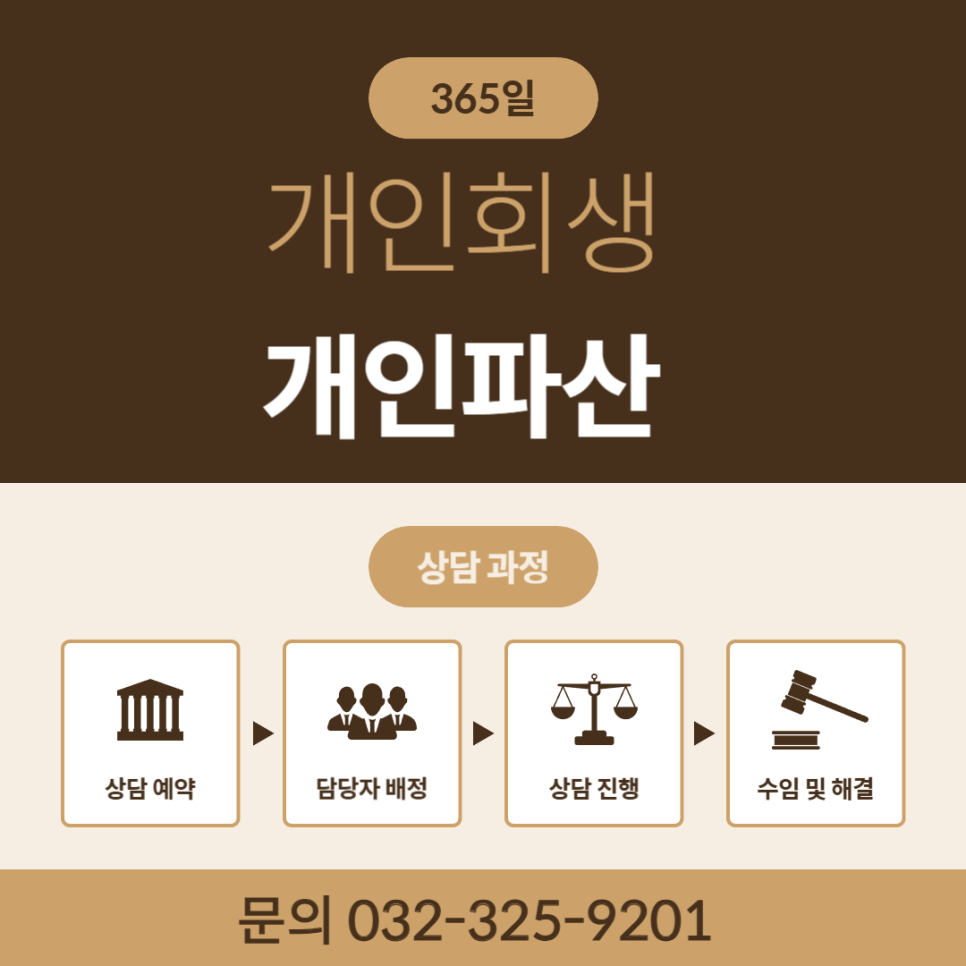 법무사김우영사무소 이미지
