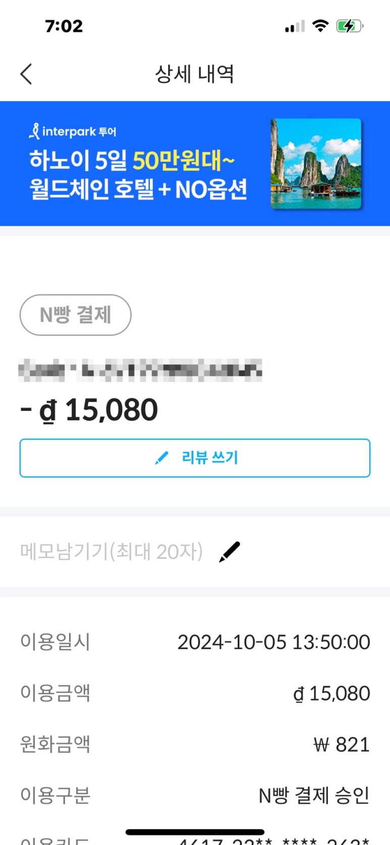 M마트 이미지