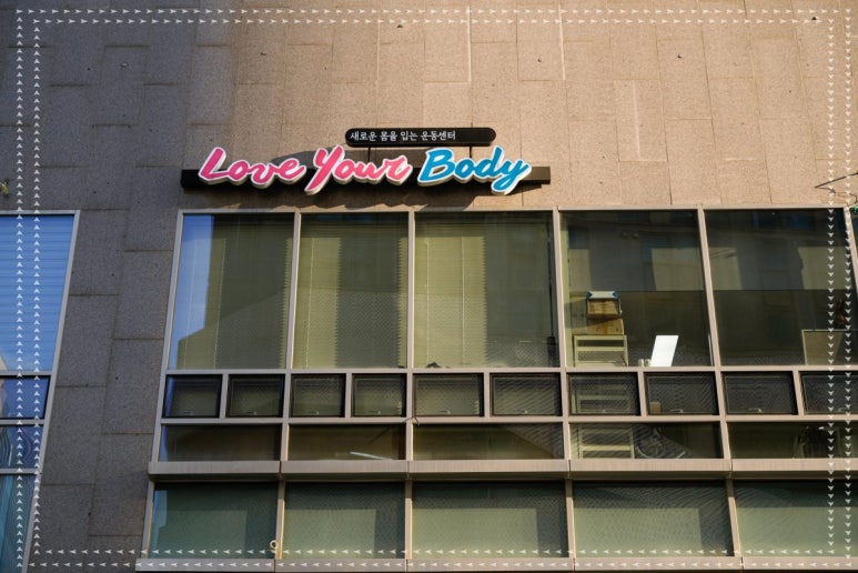 유어바디 이미지