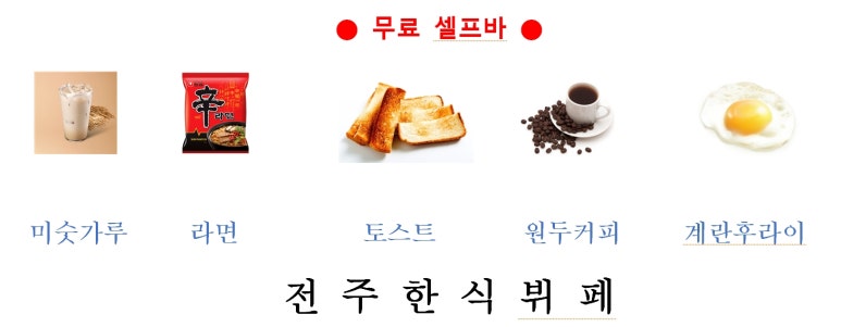 고추깨방 이미지