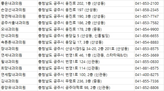 연세유내과의원 이미지