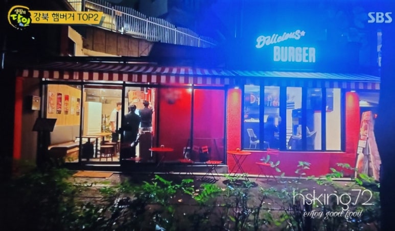 테네버거 이미지