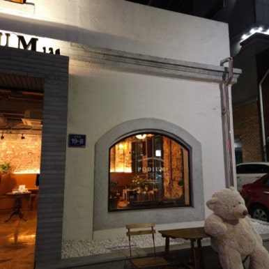포디움126 이미지