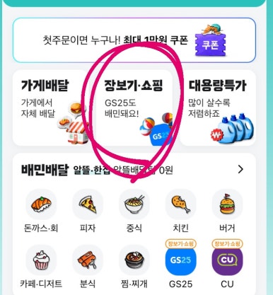 스노우폭스제주 이미지