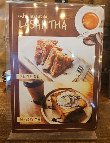 카페라산타 이미지