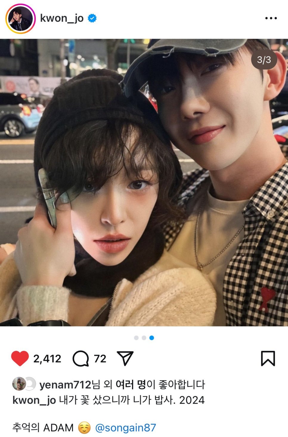 떼깔 이미지