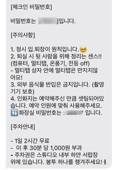 머무르다스튜디오 이미지