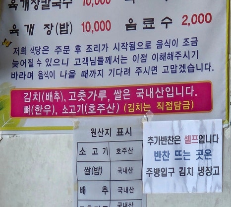 아침해칼국수 이미지