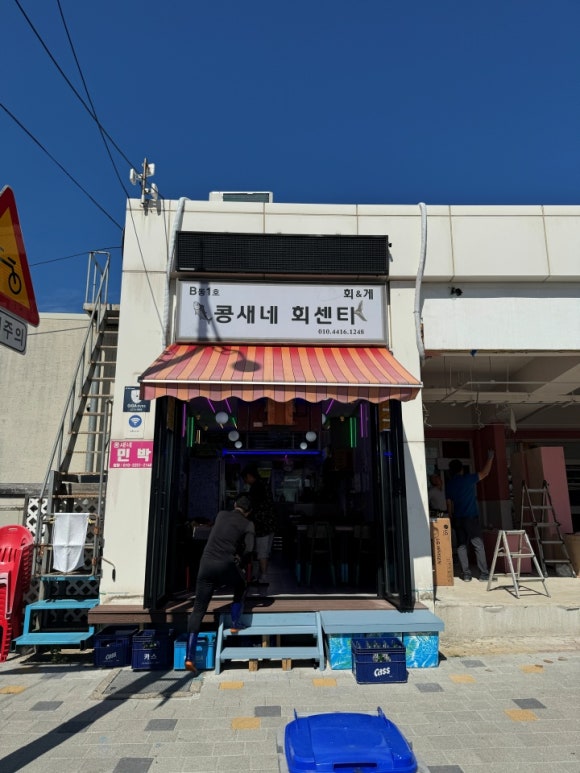 콩새네반찬 이미지