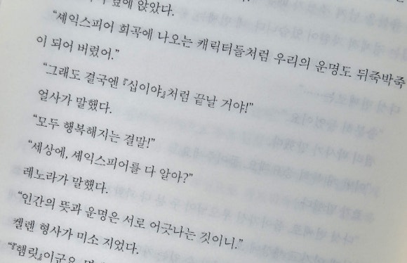 숲과별 이미지