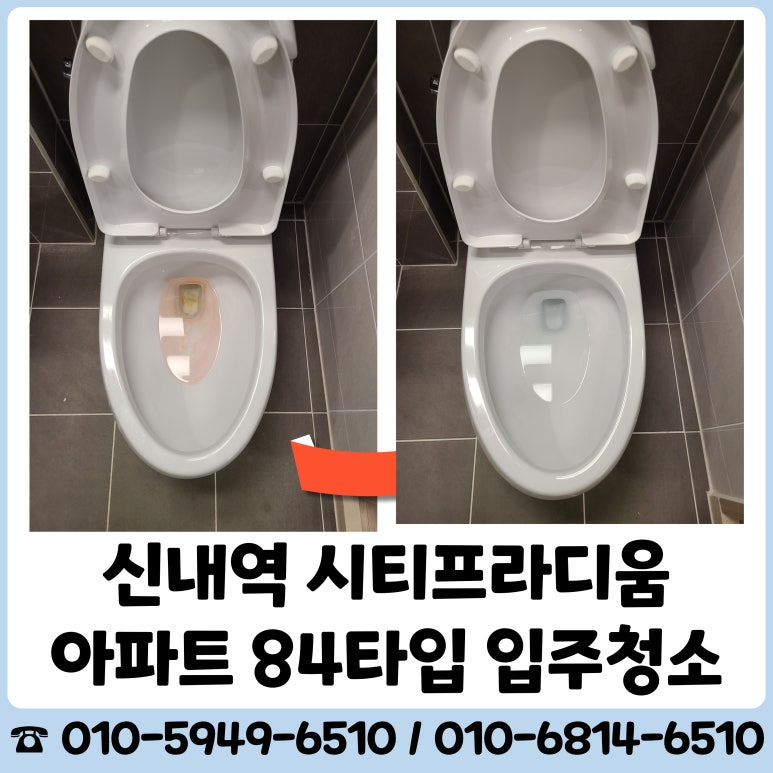 이레365홈케어 이미지