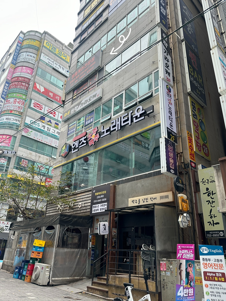 명품노래타운 이미지