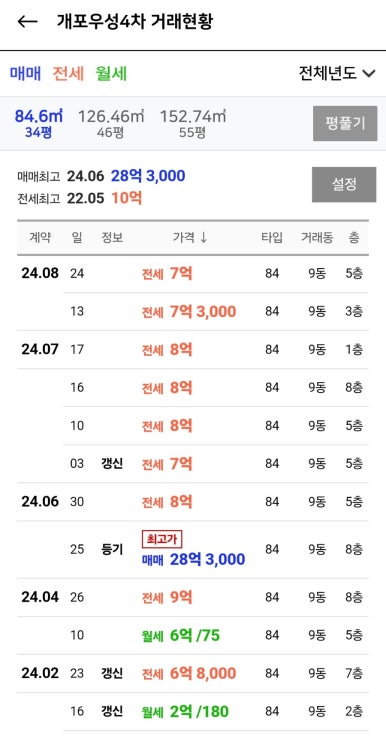 우성명품 이미지