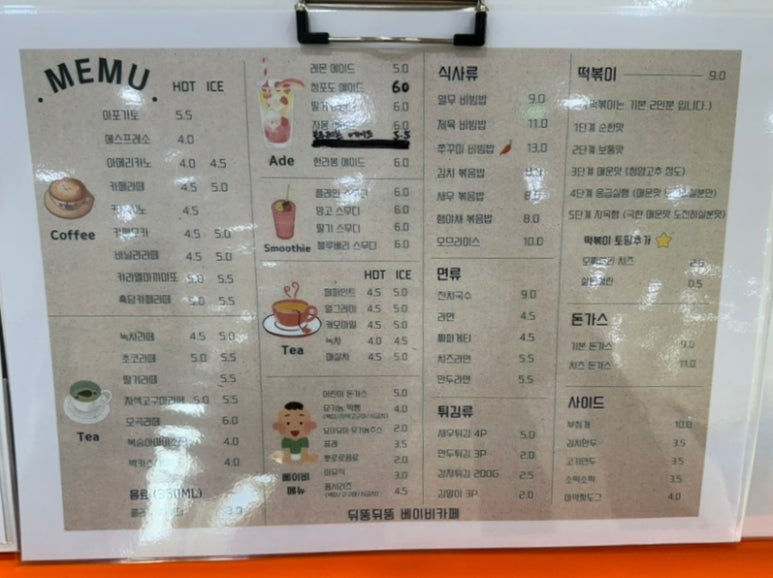 뒤뚱뒤뚱베이비카페 이미지