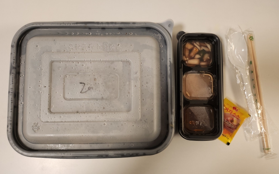 갱상도야채고기찜 이미지