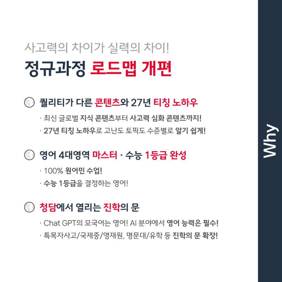 청담25 이미지