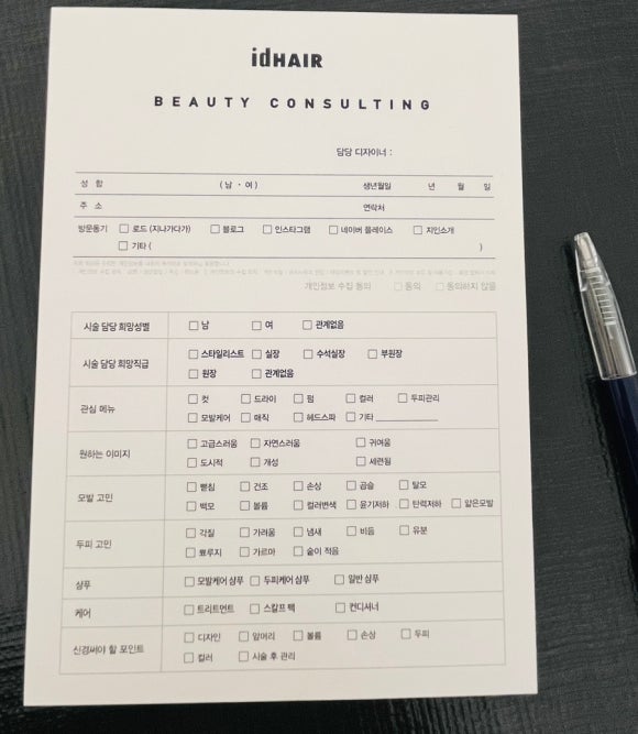 여경헤어 이미지