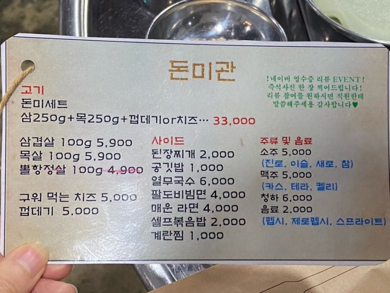 돈미관 이미지