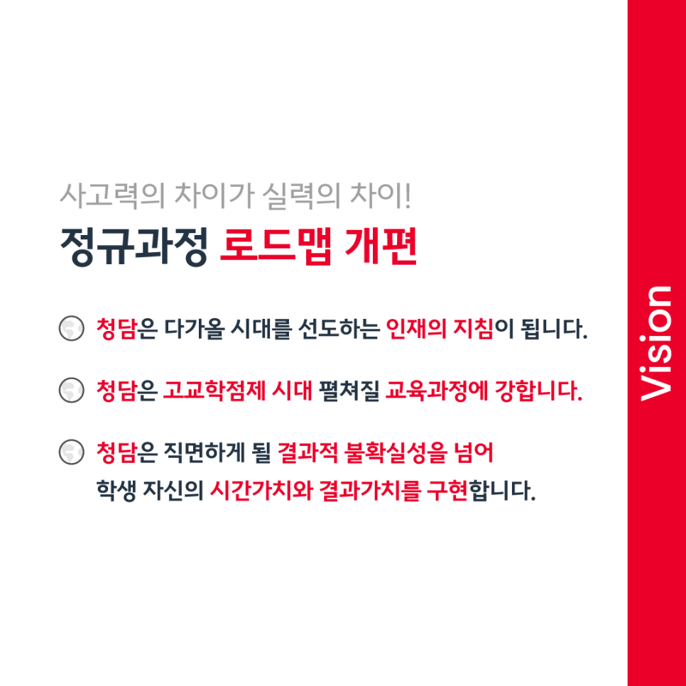 청담25 이미지