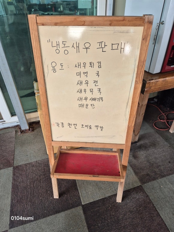 성호수산 이미지